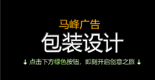 企业公司品牌包装礼盒手提袋包装袋包装盒食品农产品手