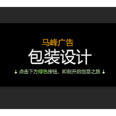 企業(yè)公司品牌包裝禮盒手提袋包裝袋包裝盒食品農(nóng)產(chǎn)品手