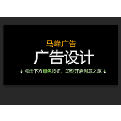 企業(yè)公司吊旗設(shè)計文化墻設(shè)計展廳會展設(shè)計宣傳欄廣告制