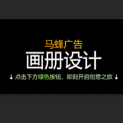 產(chǎn)品畫冊設(shè)計(jì)宣傳冊手冊設(shè)計(jì)公司彩頁企業(yè)招商三折頁設(shè)計(jì)