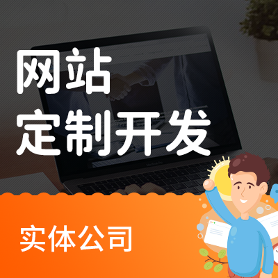 psd转html5，响应式布局，特效开发div+css，