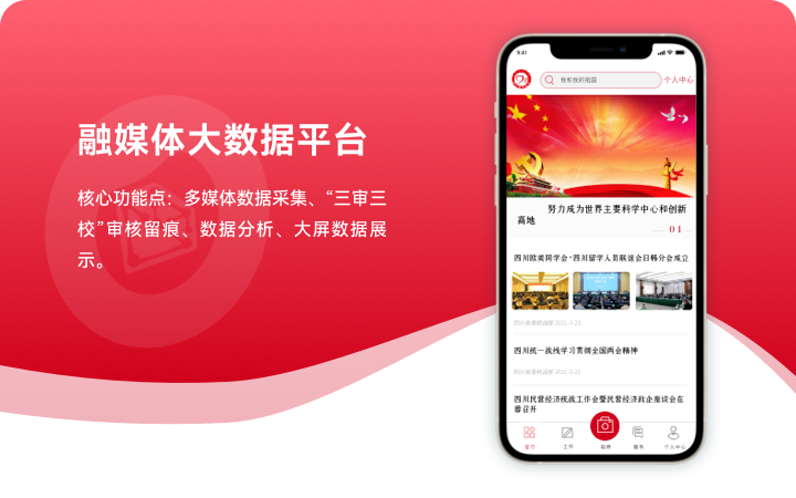 成都極數(shù)鏈科技