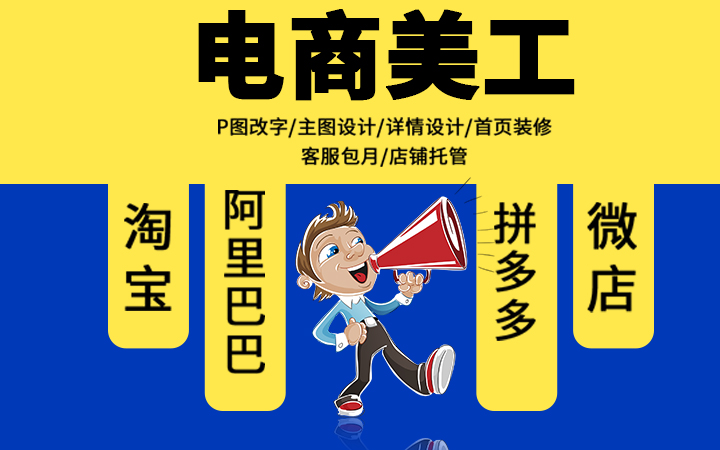 張恒