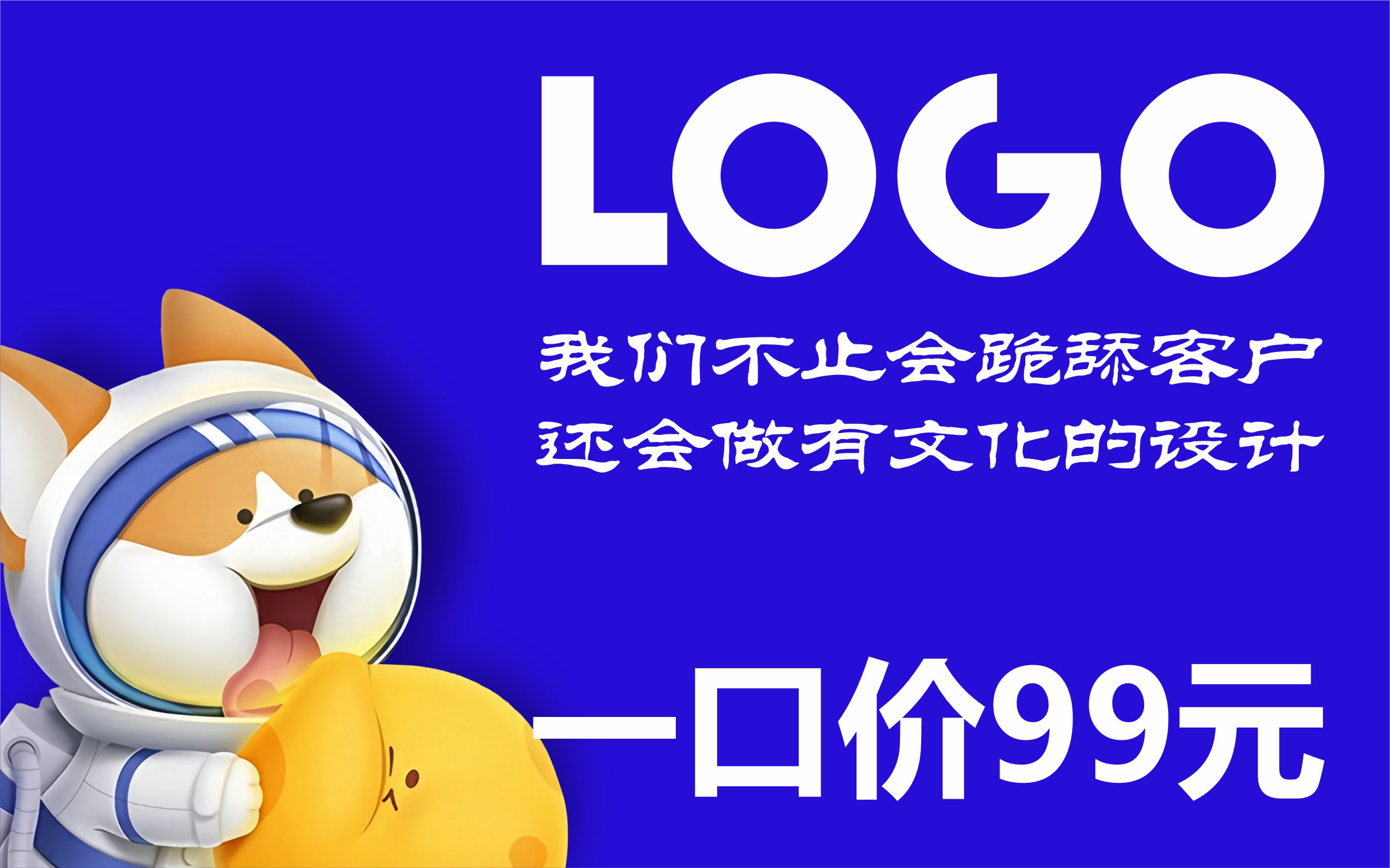 千樹設(shè)計領(lǐng)航店