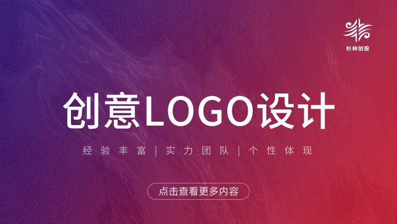 logo案例展示