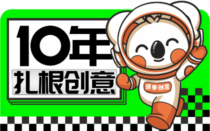 吉祥物卡通IP企业动态表情包手绘3D三维Q版设计