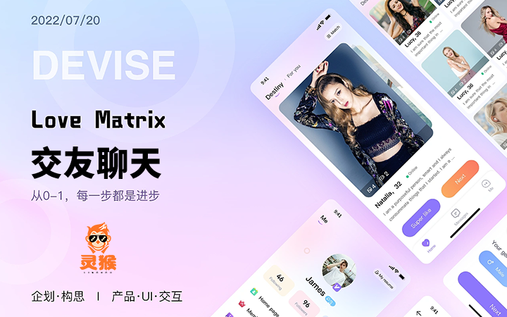 靈猴開發(fā)