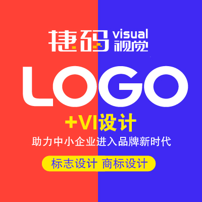  LOGO设计标识设计商标设计标志设计