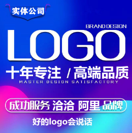 logo設(shè)計公司標(biāo)志商標(biāo)品牌LOGO字體企業(yè)卡通