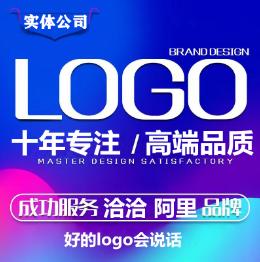 logo<hl>设计</hl>公司标志商标品牌LOGO<hl>字体</hl>企业卡通图文图标