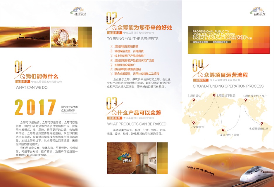 博采廣告品牌logo包裝海報(bào)