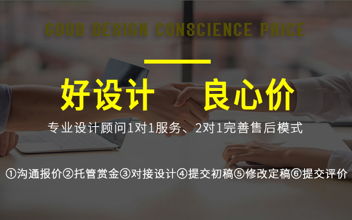 張恒