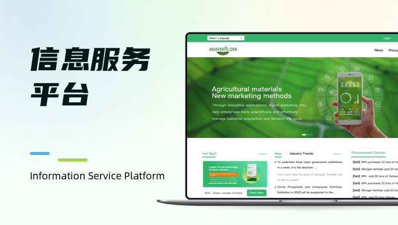 企业官网定制电商网站海外境外网站信息服务响应式网站