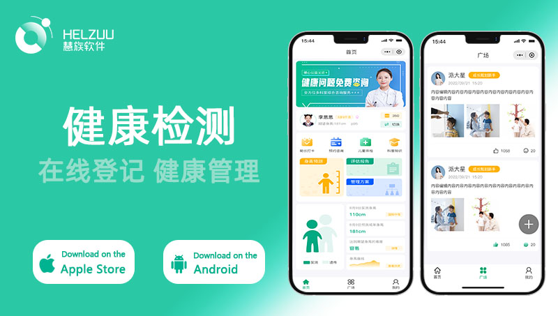 慧族科技提供软硬件增长解决方案