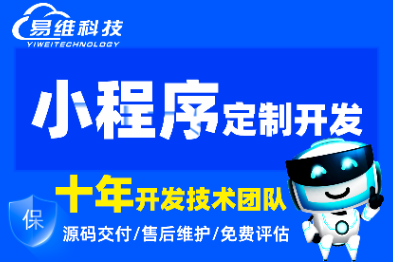 微官網(wǎng)預(yù)約服務(wù)教育資訊外賣商城微信小程序公眾號開發(fā)定制作