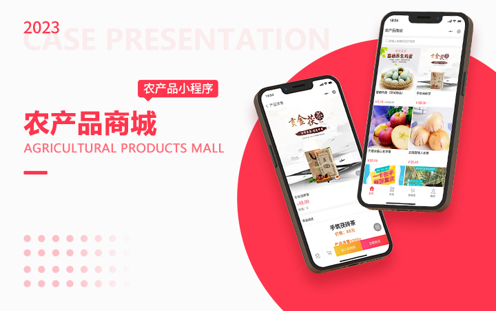 叢訊科技l定制APP小程序開(kāi)發(fā)
