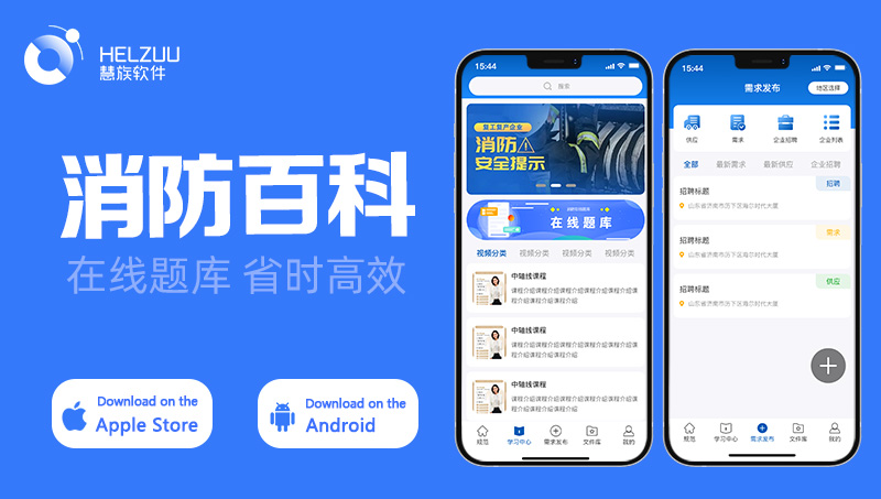 慧族科技提供软硬件增长解决方案