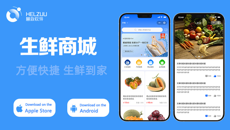 慧族科技提供软硬件增长解决方案