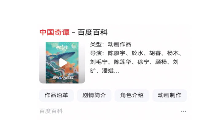 氏盛科技