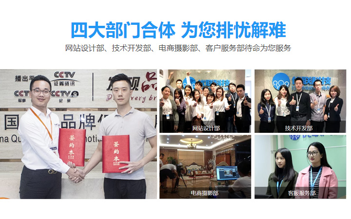 优联科技有限公司