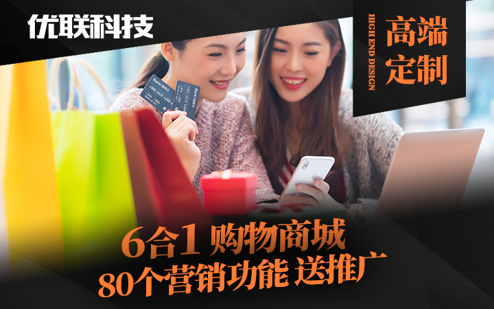 优联科技有限公司