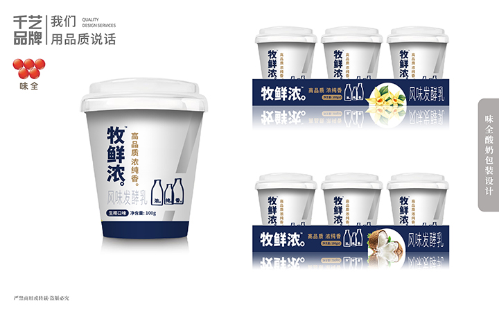 千藝品牌傳媒