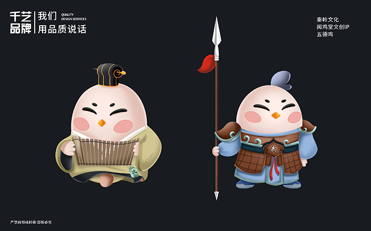 千藝品牌傳媒