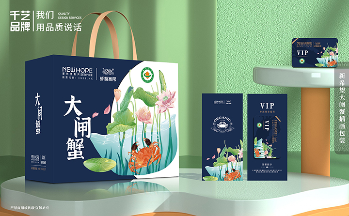 千藝品牌傳媒