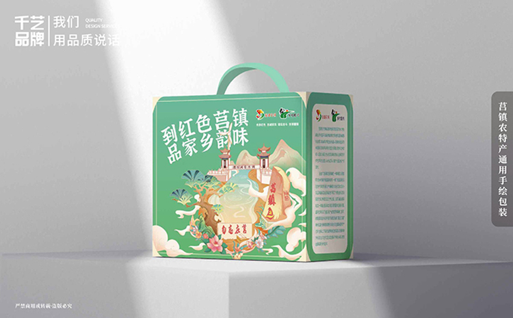 千藝品牌傳媒