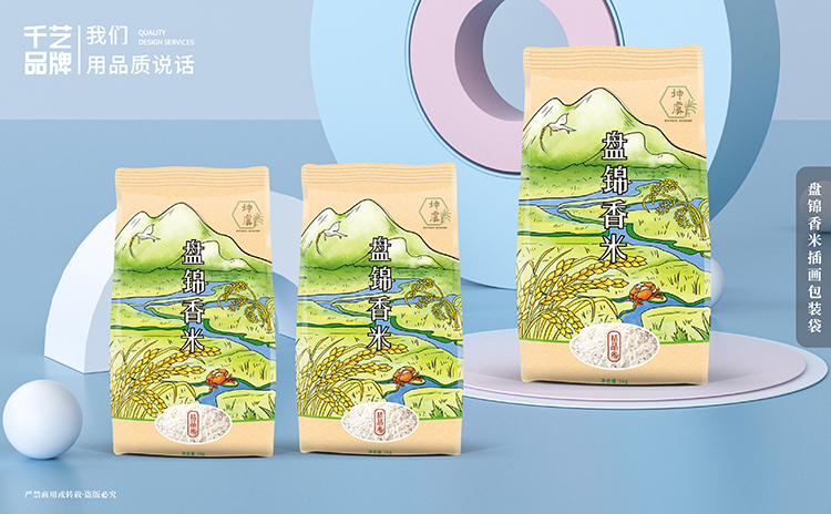千藝品牌傳媒