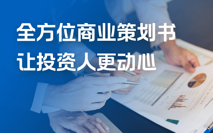 八戒设计营销服务