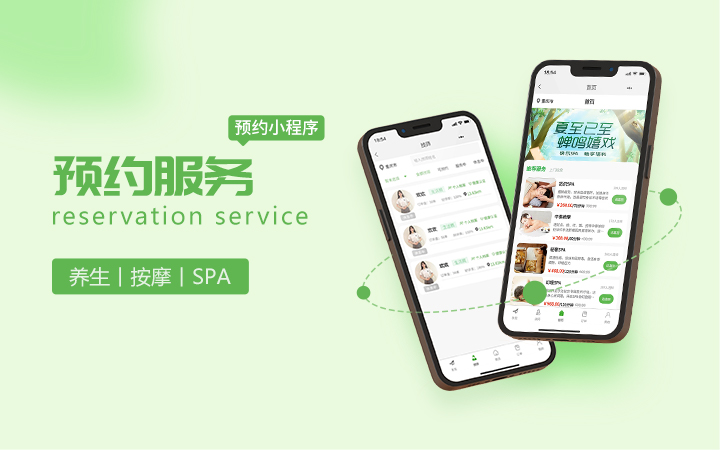 丛讯科技l定制APP小程序开发