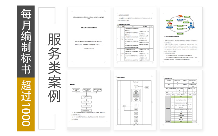 争流品牌策划