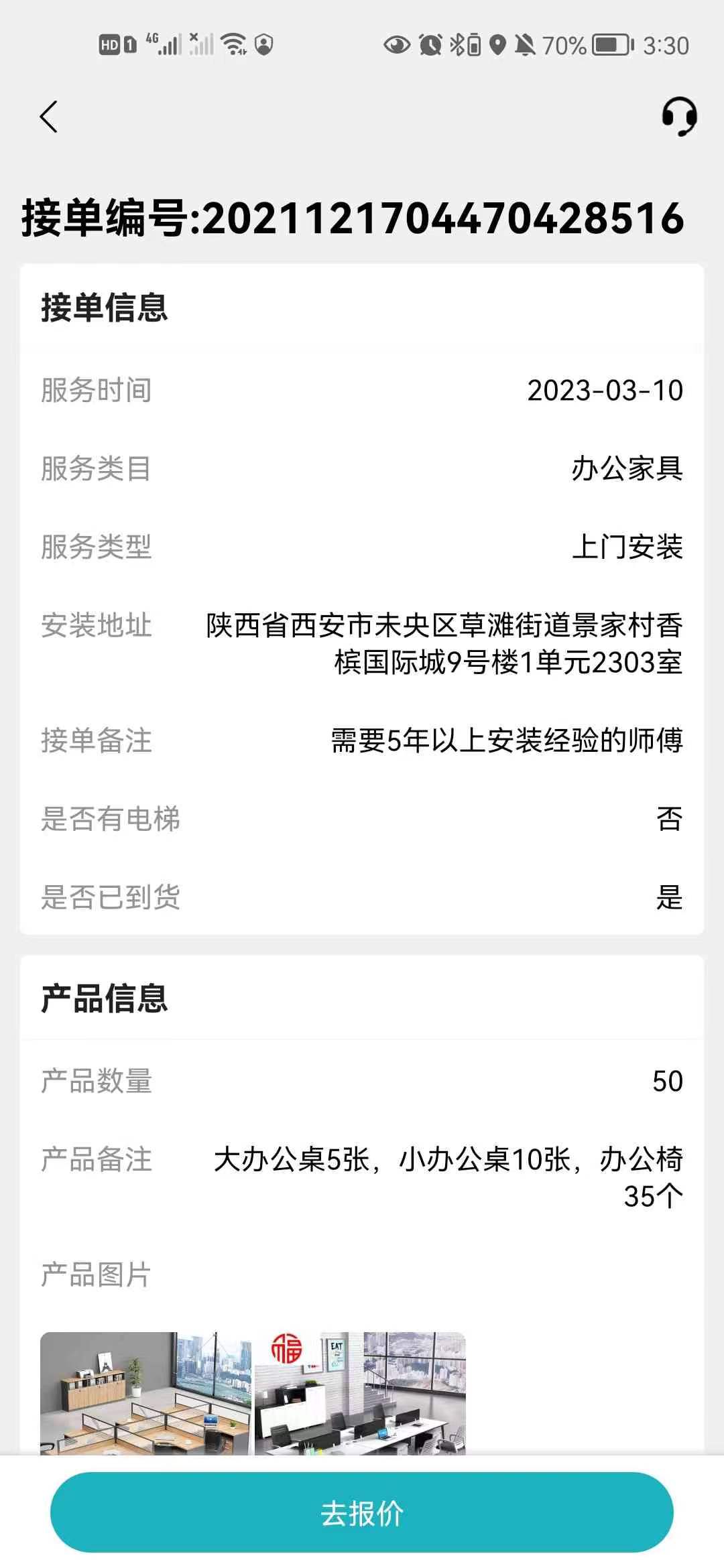 西安蛟龍?jiān)凭W(wǎng)絡(luò)科技有限公司