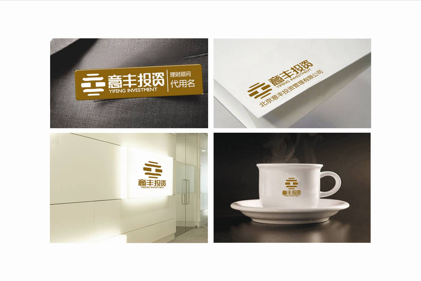 华美广告品牌策划