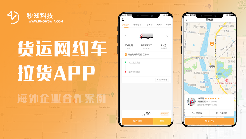 微信小程序物联网智能硬件蓝牙开发外包教育电商城定