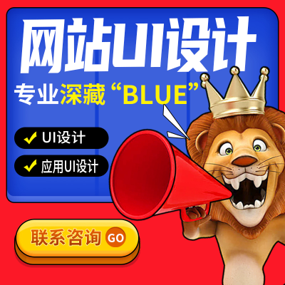 <hl>网站UI设计</hl>应用<hl>UI</hl><hl>设计</hl>手机APP移动端整套<hl>UI</hl>交互界面