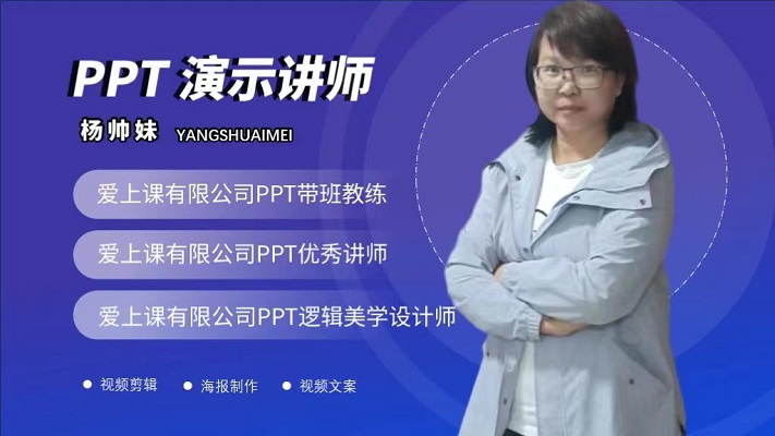 專業(yè)PPT制作進入