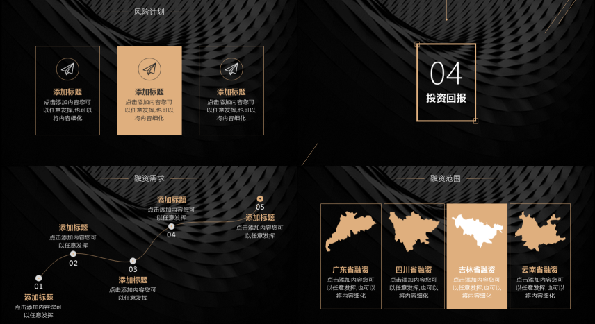 动视湾流官方旗舰店