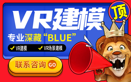 VR建模 效果图体育建筑室内效果图 交通建筑室内