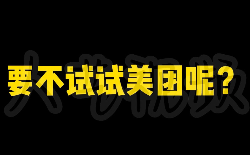 電商視頻編輯