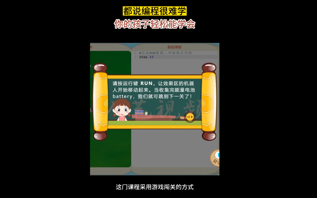 劉振東