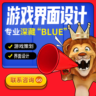 游戏ui界面设计手绘图标icon小程序app页面