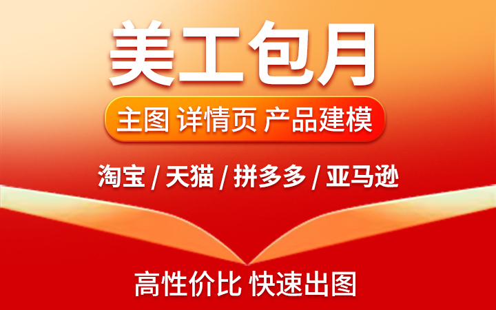酷美設(shè)計(jì)