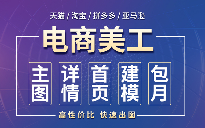 酷美設(shè)計(jì)