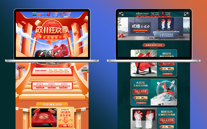 酷美設(shè)計(jì)