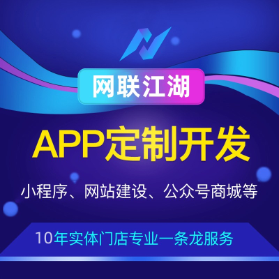 微信小程序開發(fā)家政小程序房產(chǎn)小程序服務(wù)類小程序理療養(yǎng)生小程序