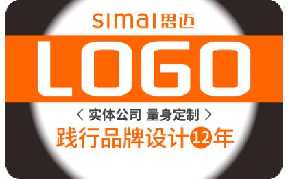 公司企业品牌<hl>服务</hl>媒体影视日化工业餐饮LOGO<hl>商标</hl>志设计