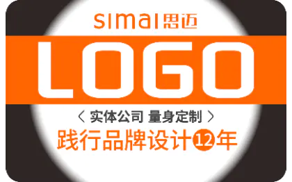 公司企业品牌服务媒体影视日化工业餐饮LOGO商标志设计