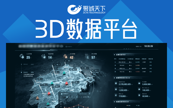 聚诚13年国高专精特新实体企业